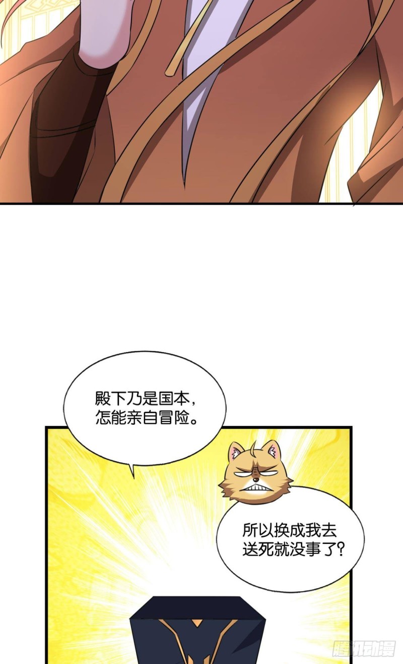 螳螂捕蝉33