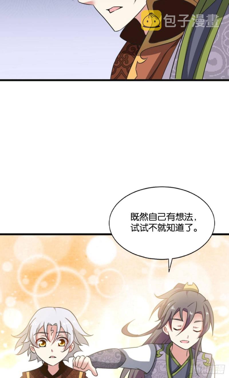 找到那一点可能50