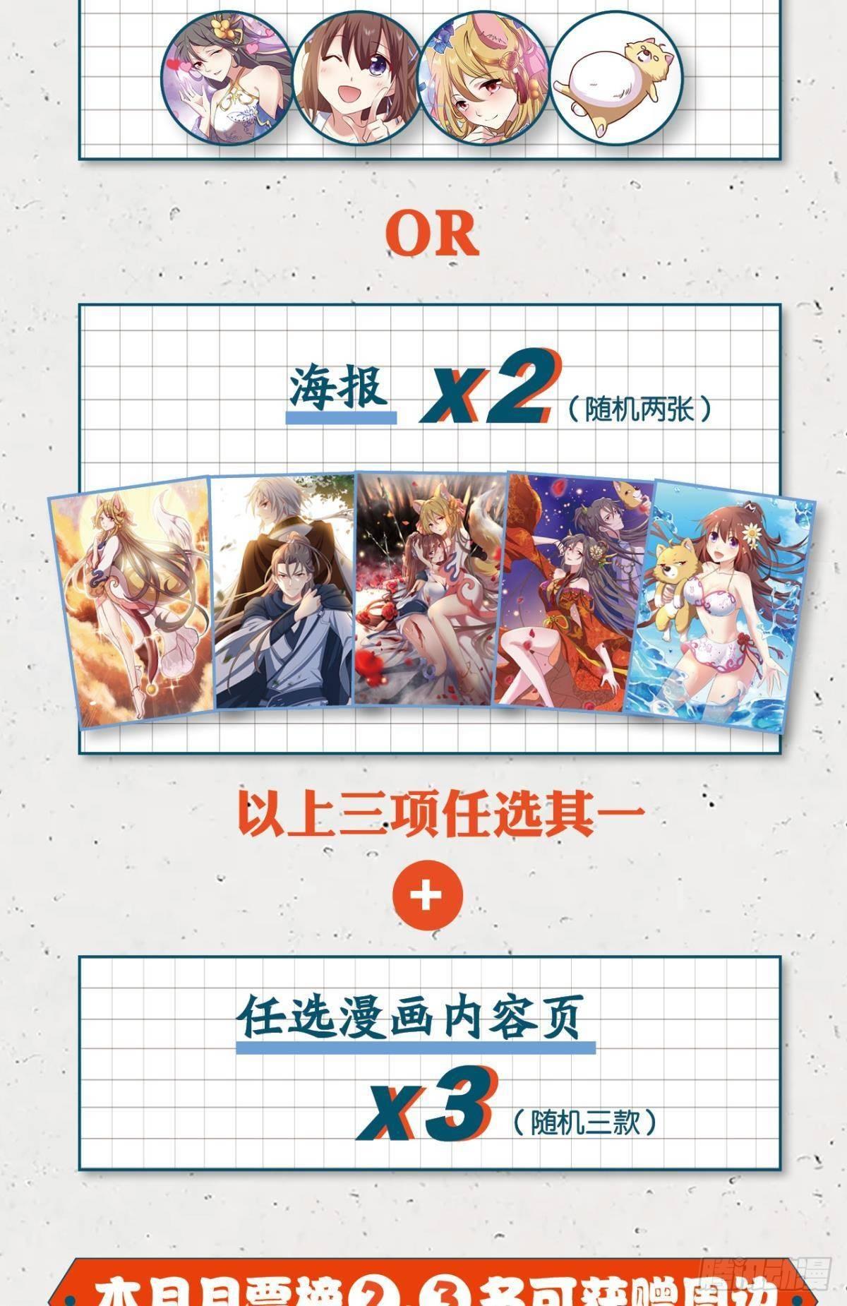 入海52