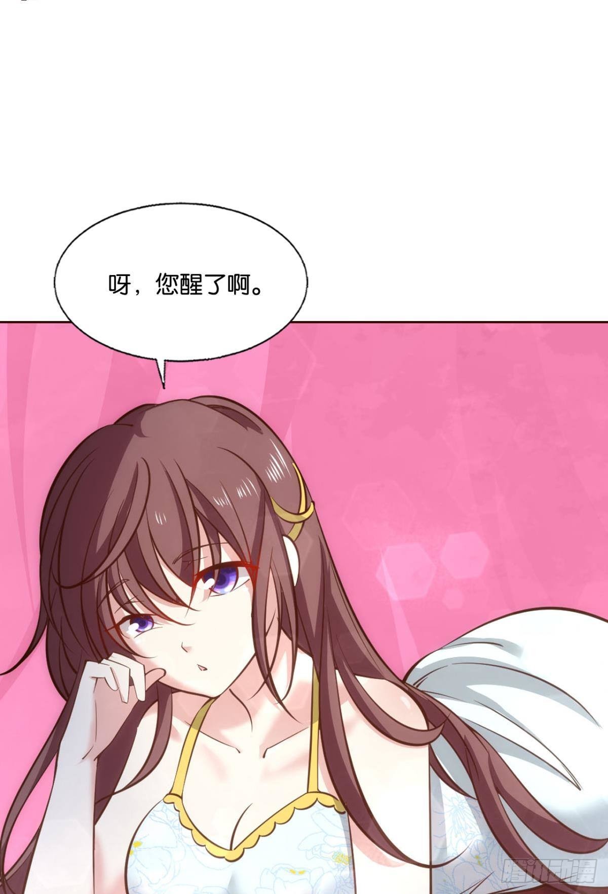 灵域迷航9