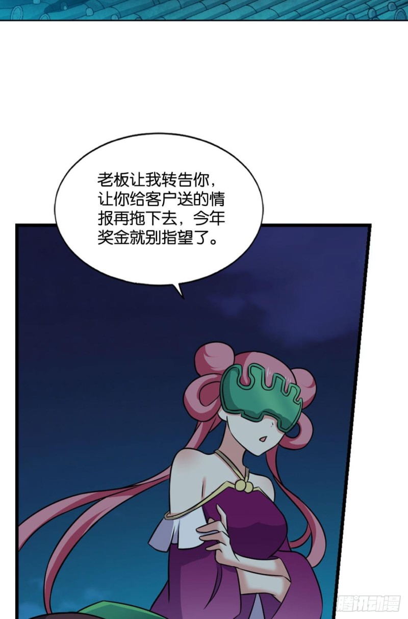 最後一块拼图5