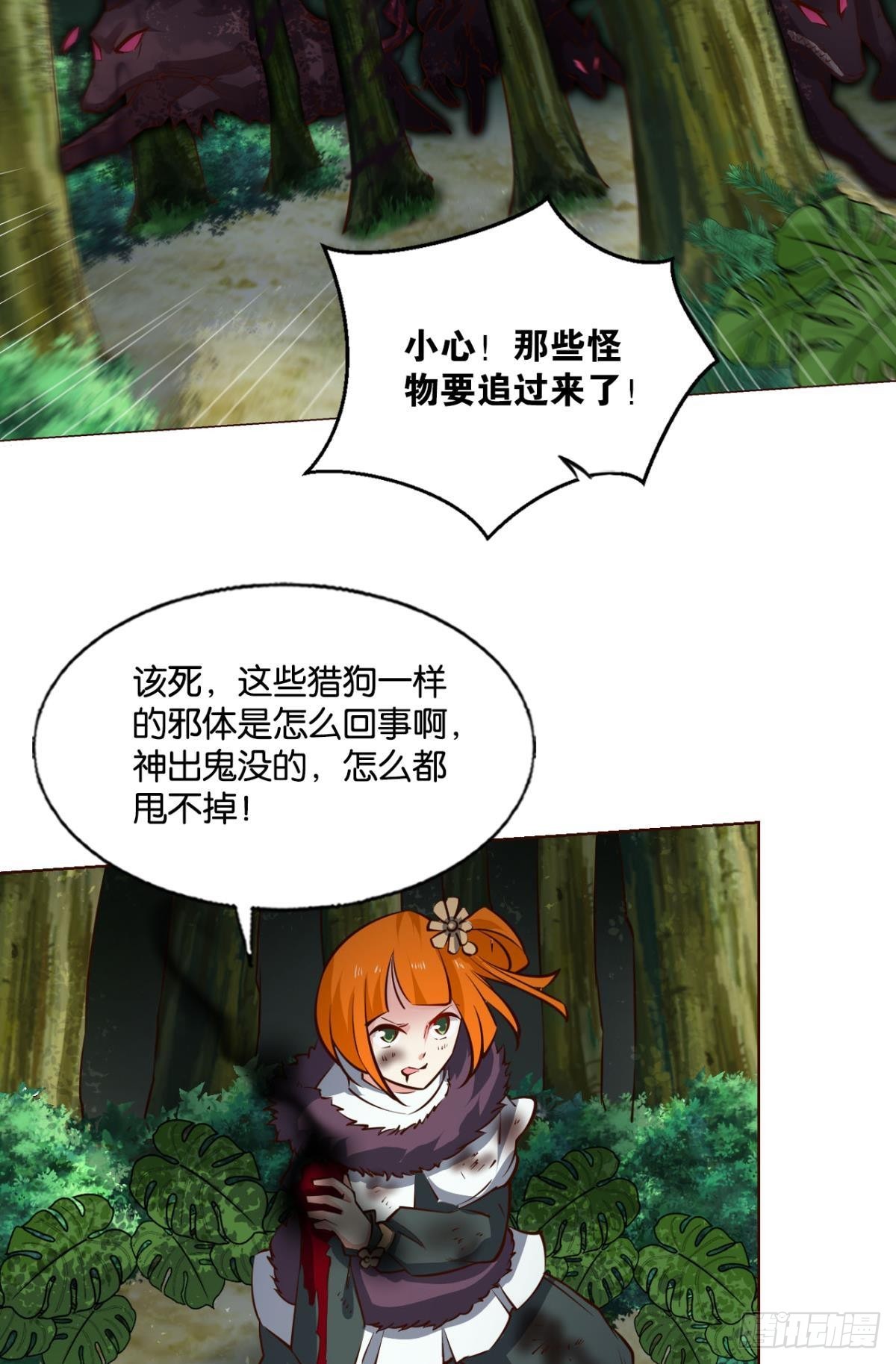 盛怒花海2