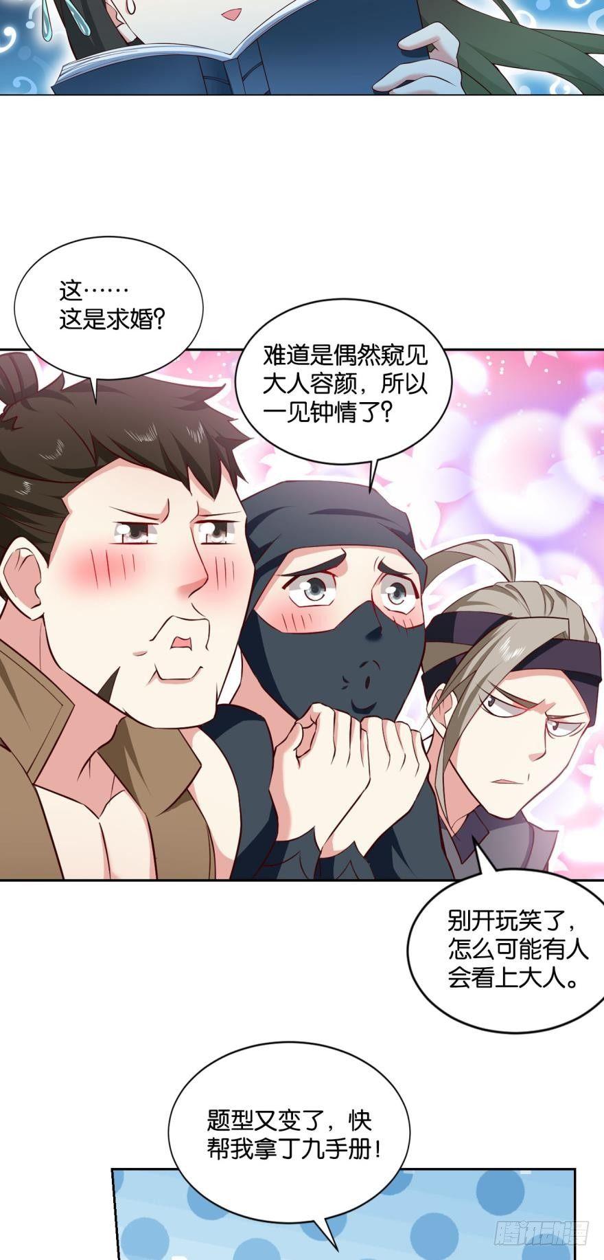 谈崩专家17