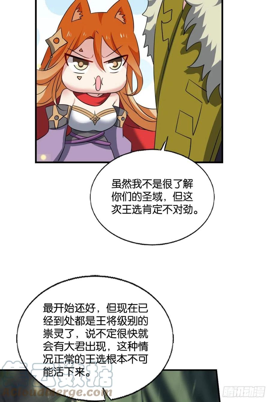 最後一道屏障27
