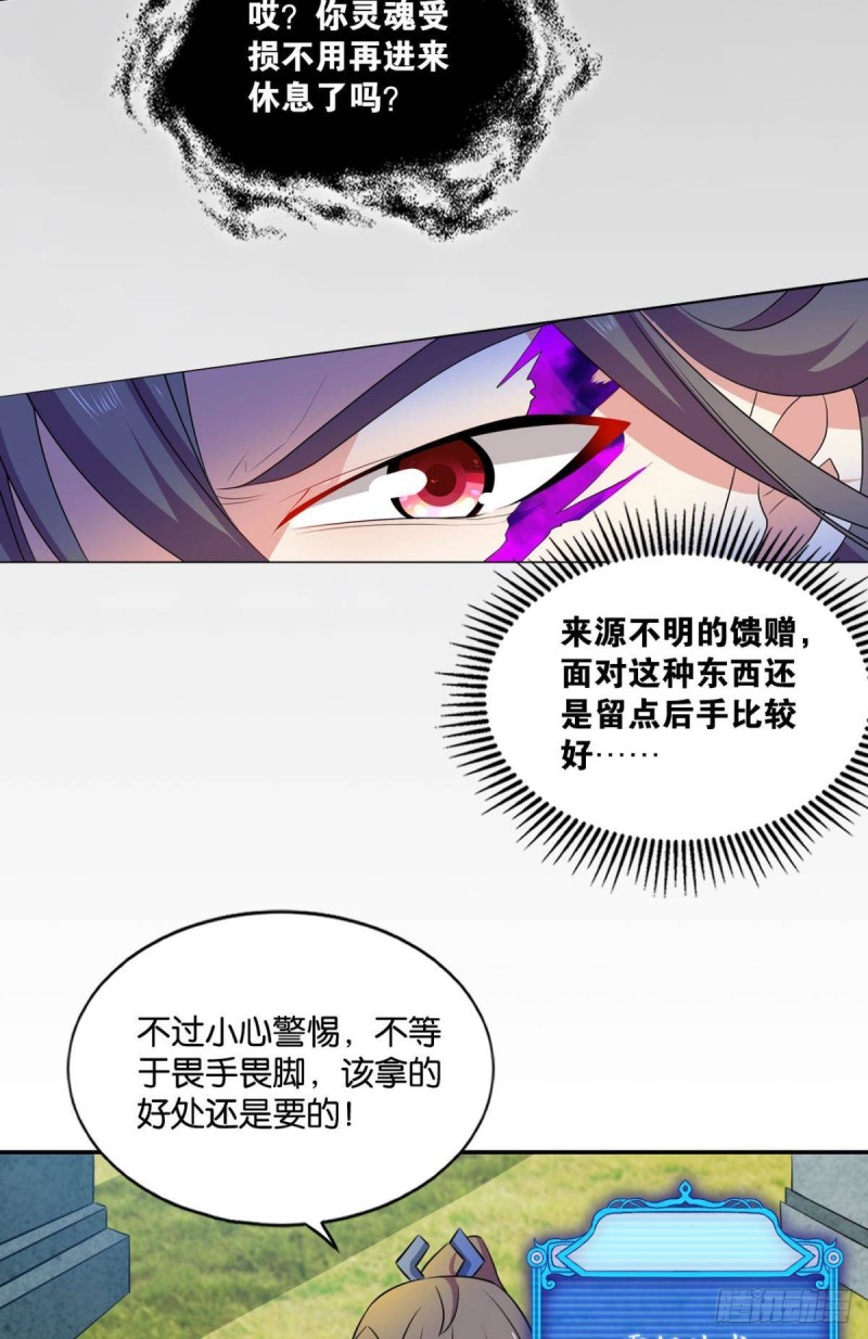 剑破万法12