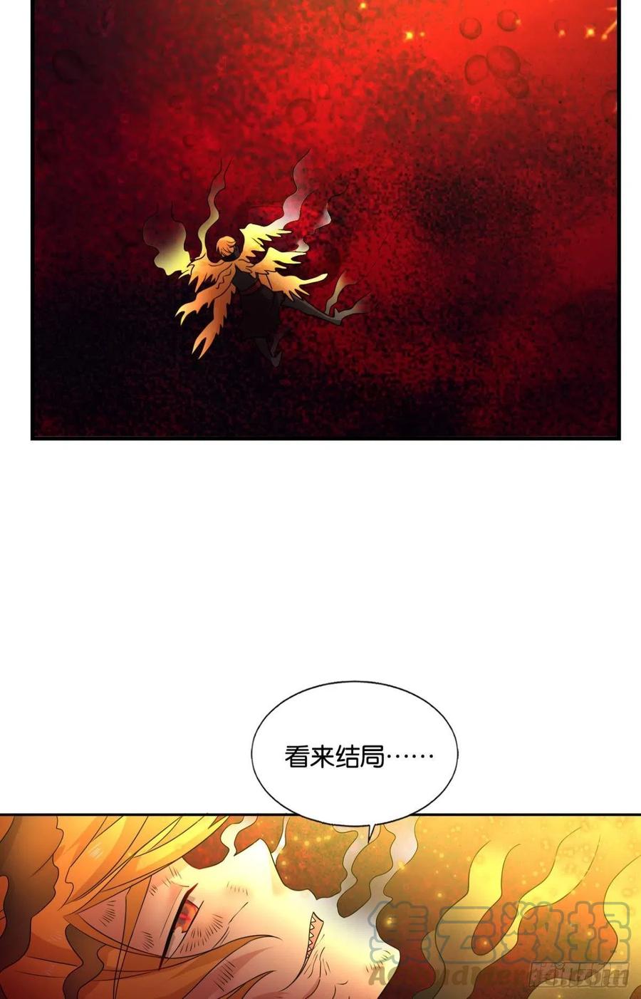 灭烬55