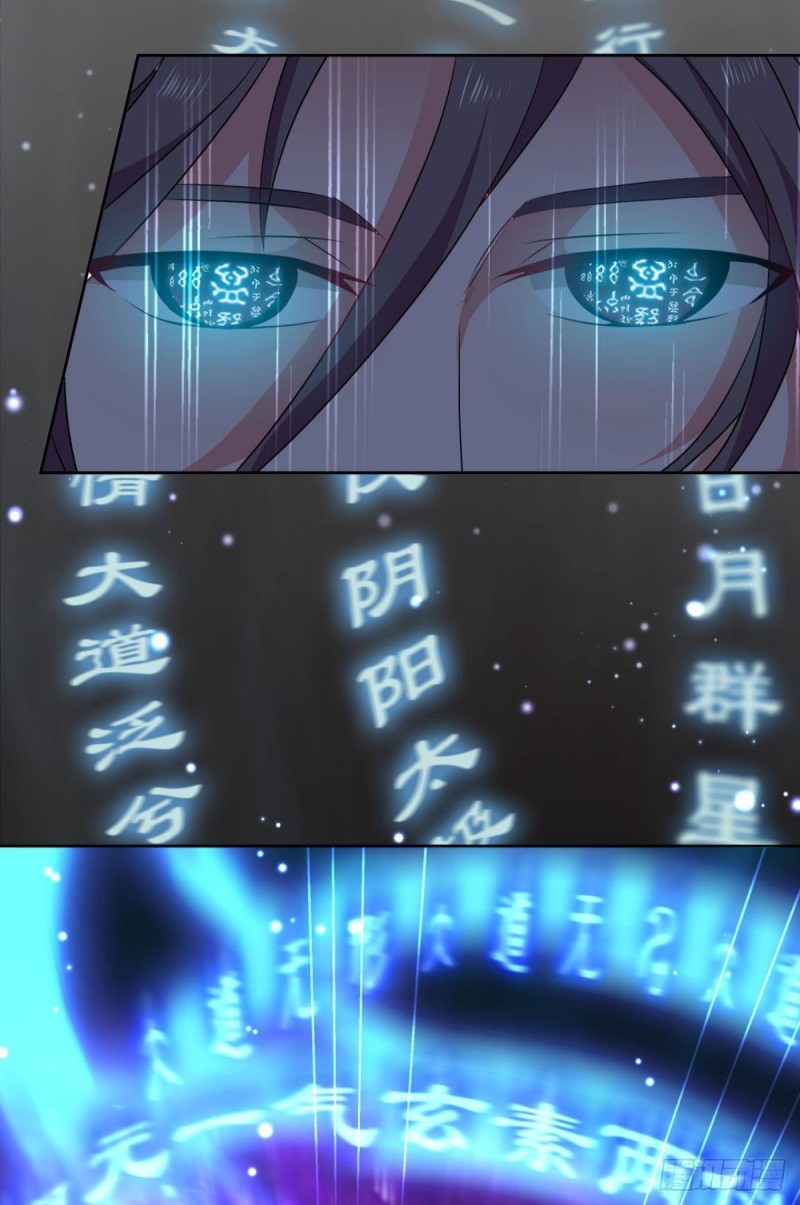 剑破万法52