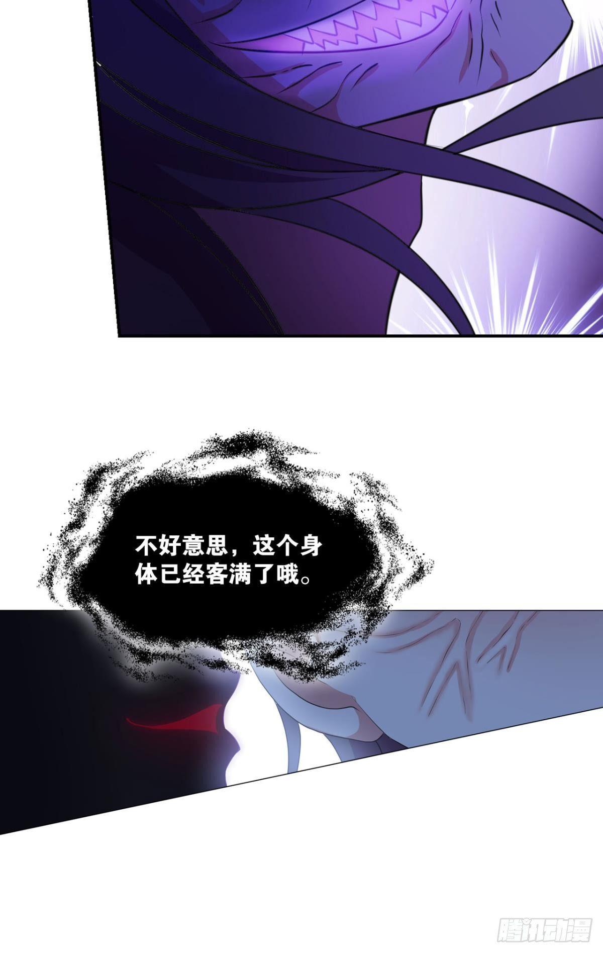 这个身体已客满26