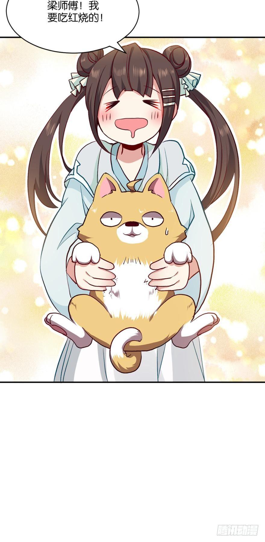 狗日子31