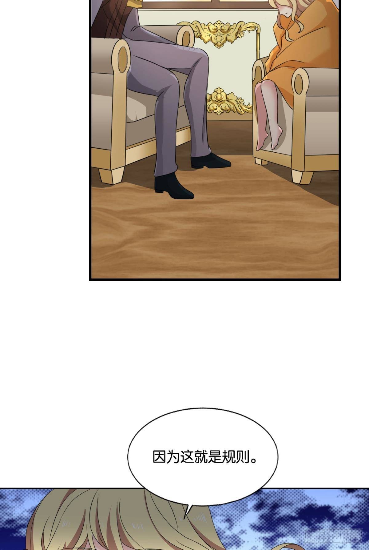 圣山的秘密17