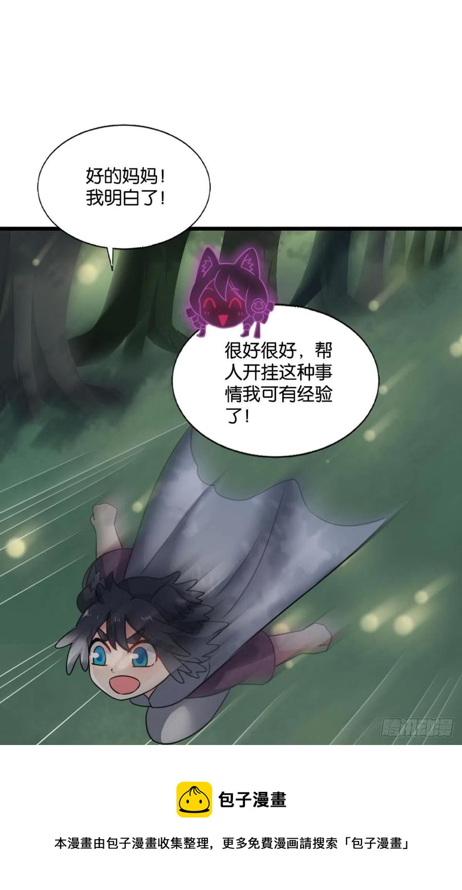 牺牲一小波成全一大波40