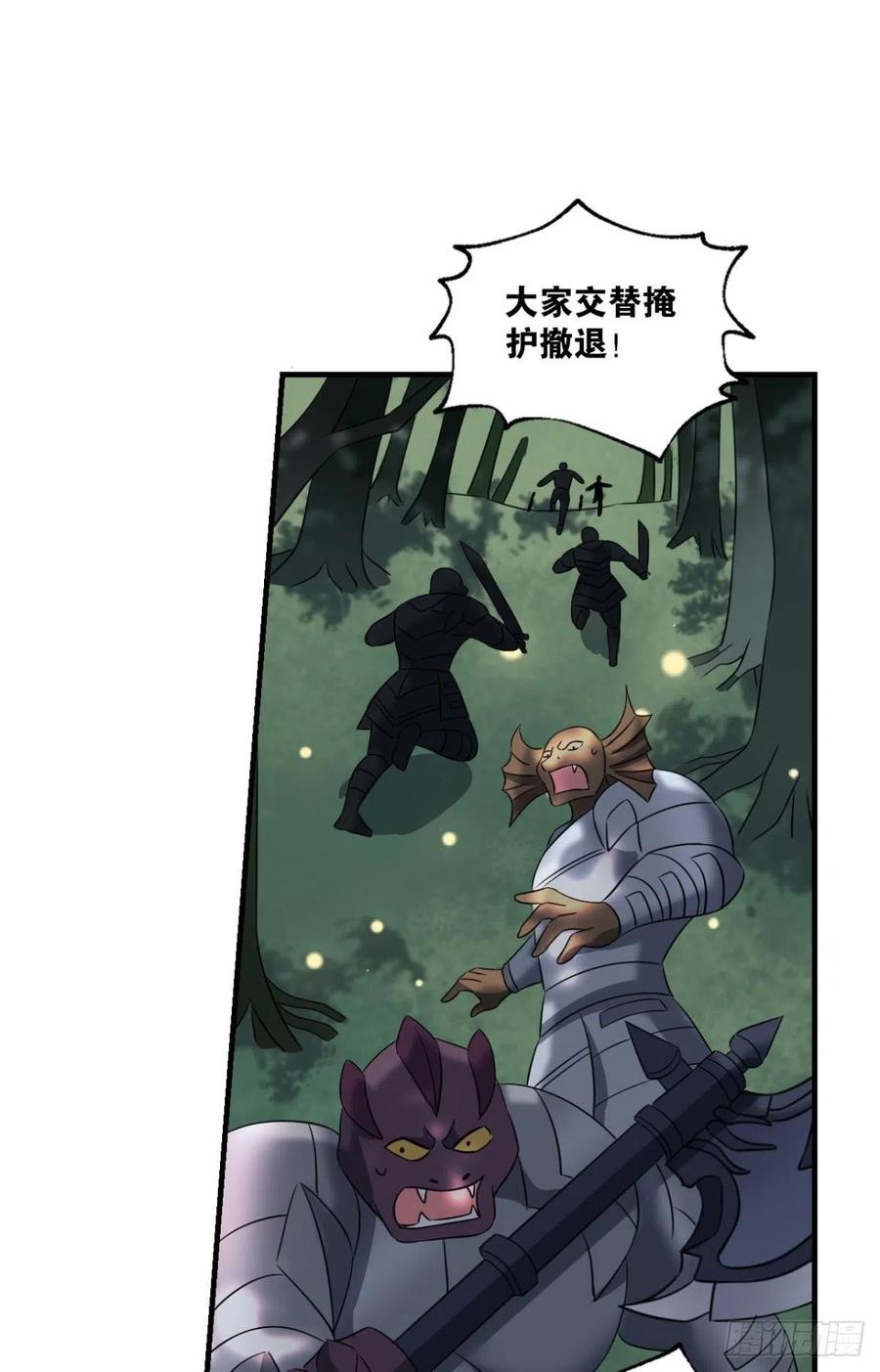 我是土狗又怎样？50