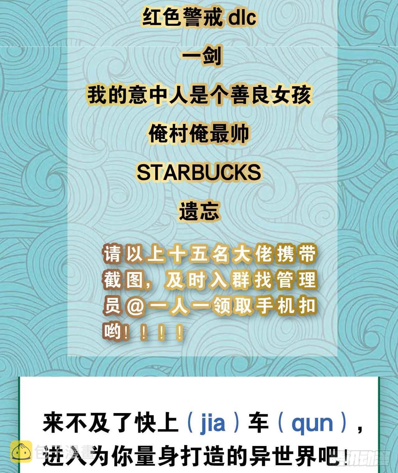 定风波86
