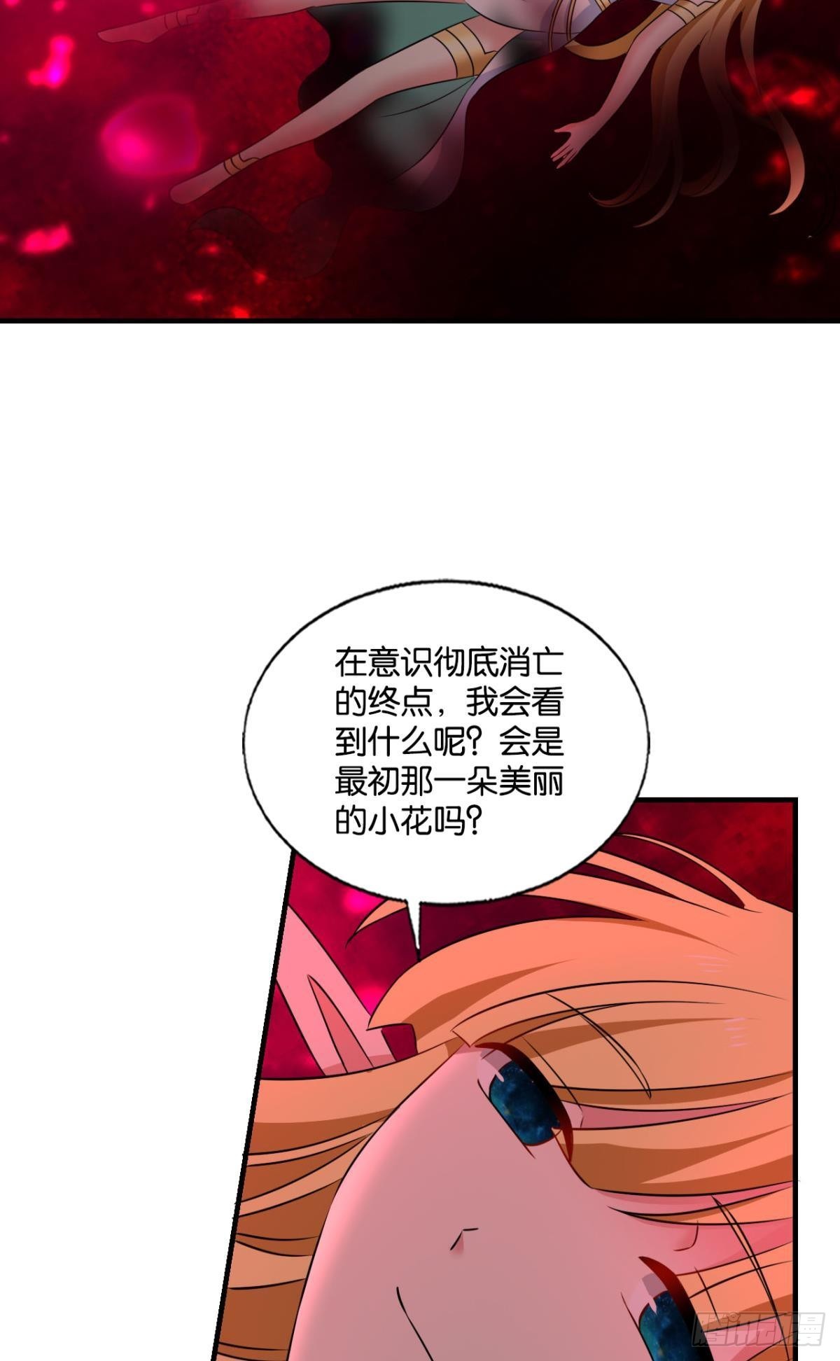 挑剔的美食家11