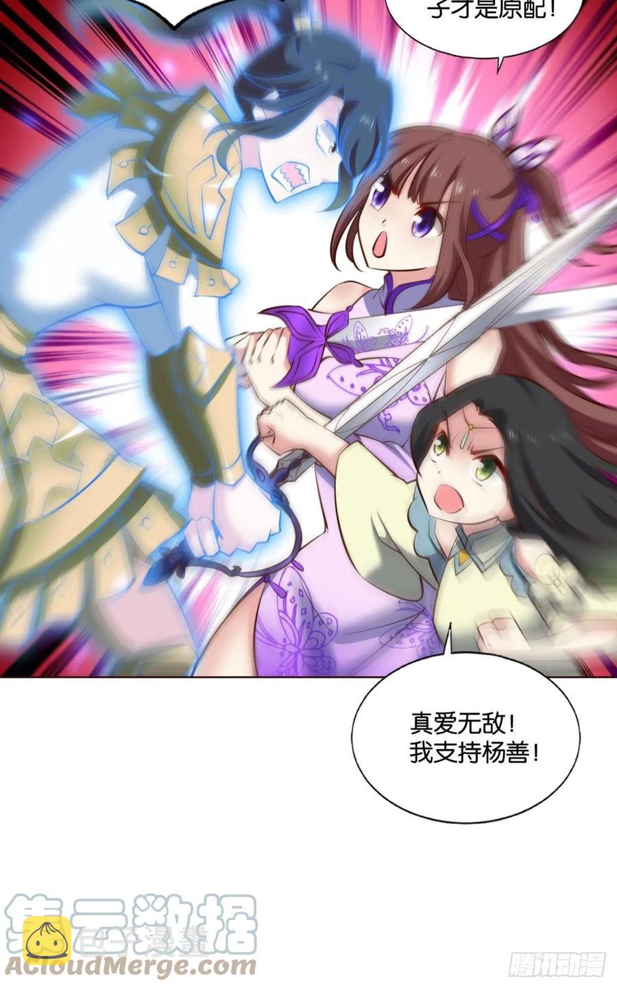 任性6