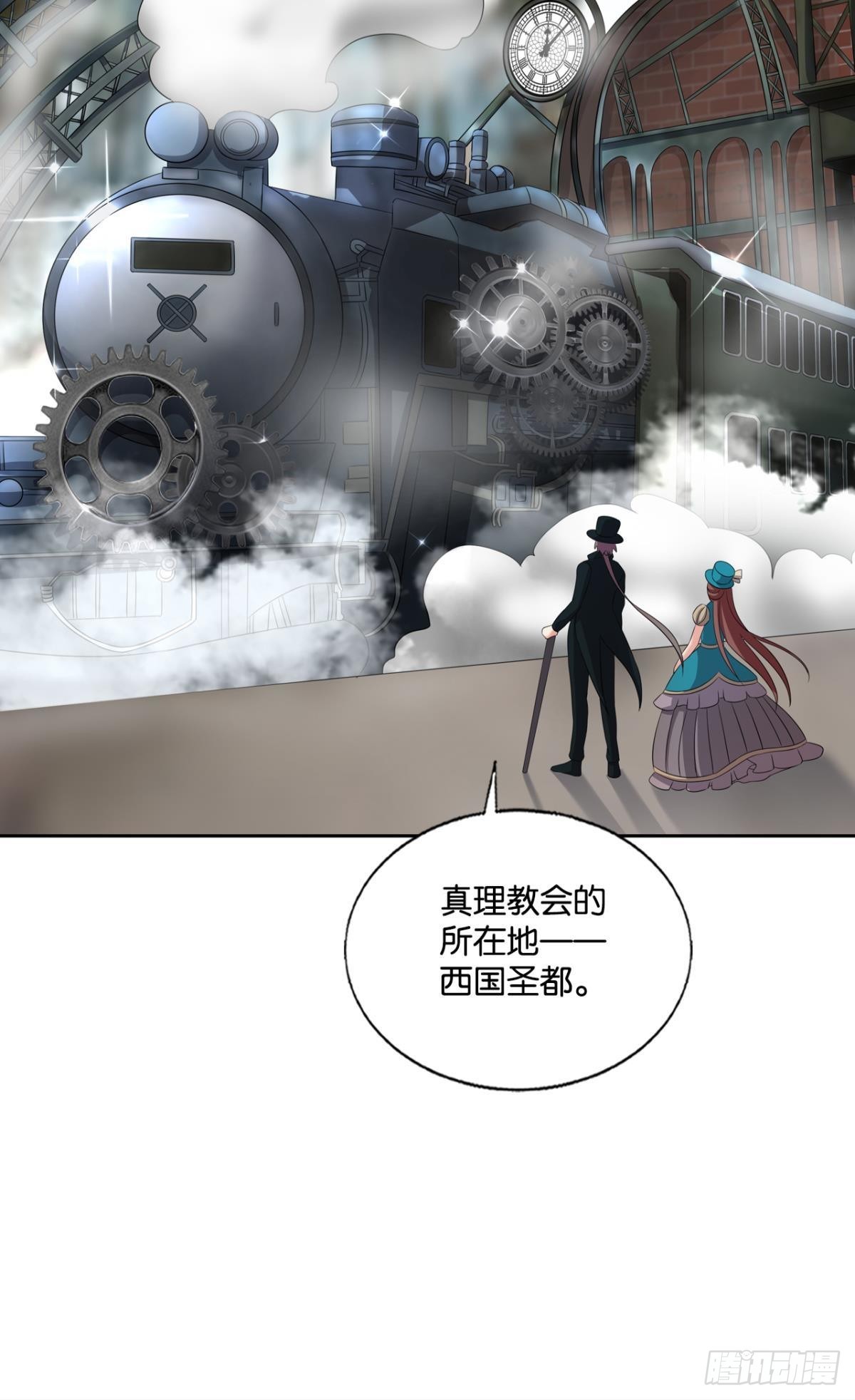 你不来就我，我便去就你54