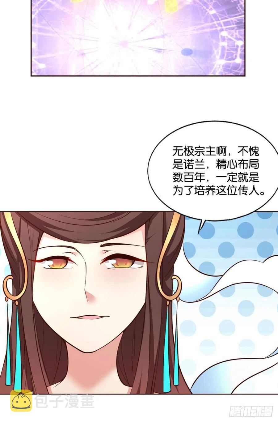 此路同行25