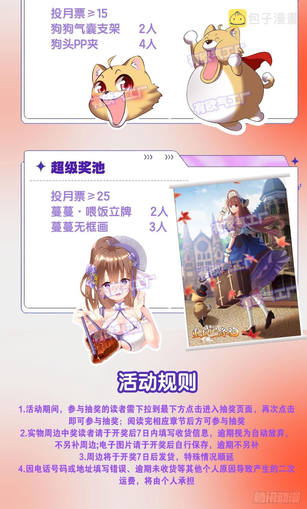 力挽狂澜42