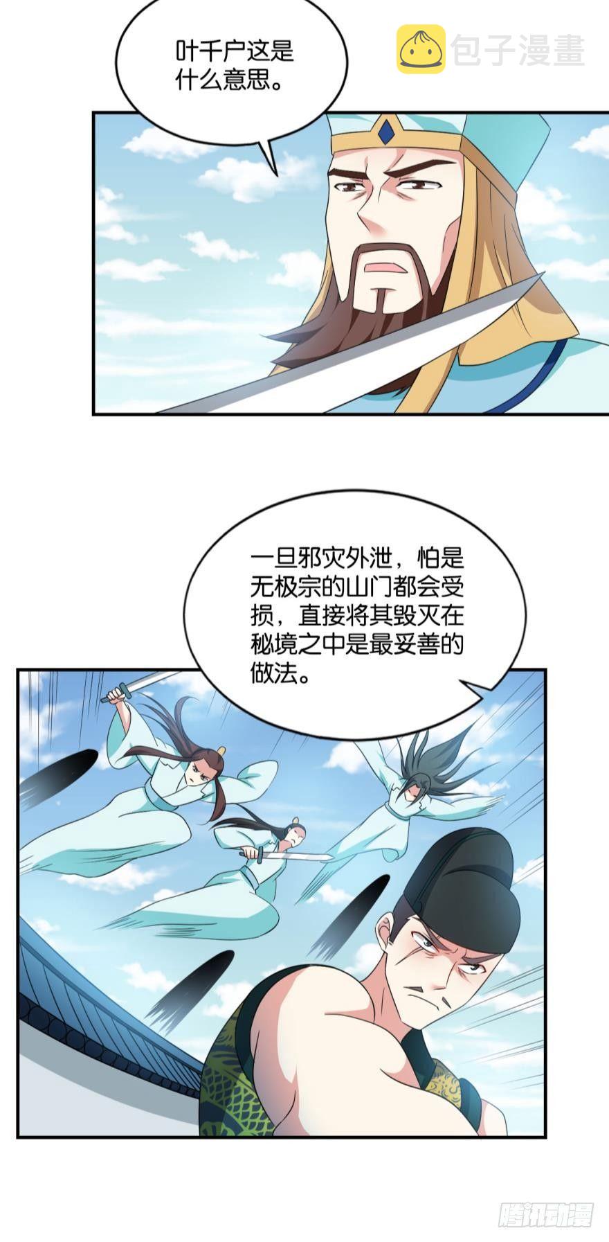 将这绝望一口咬碎30