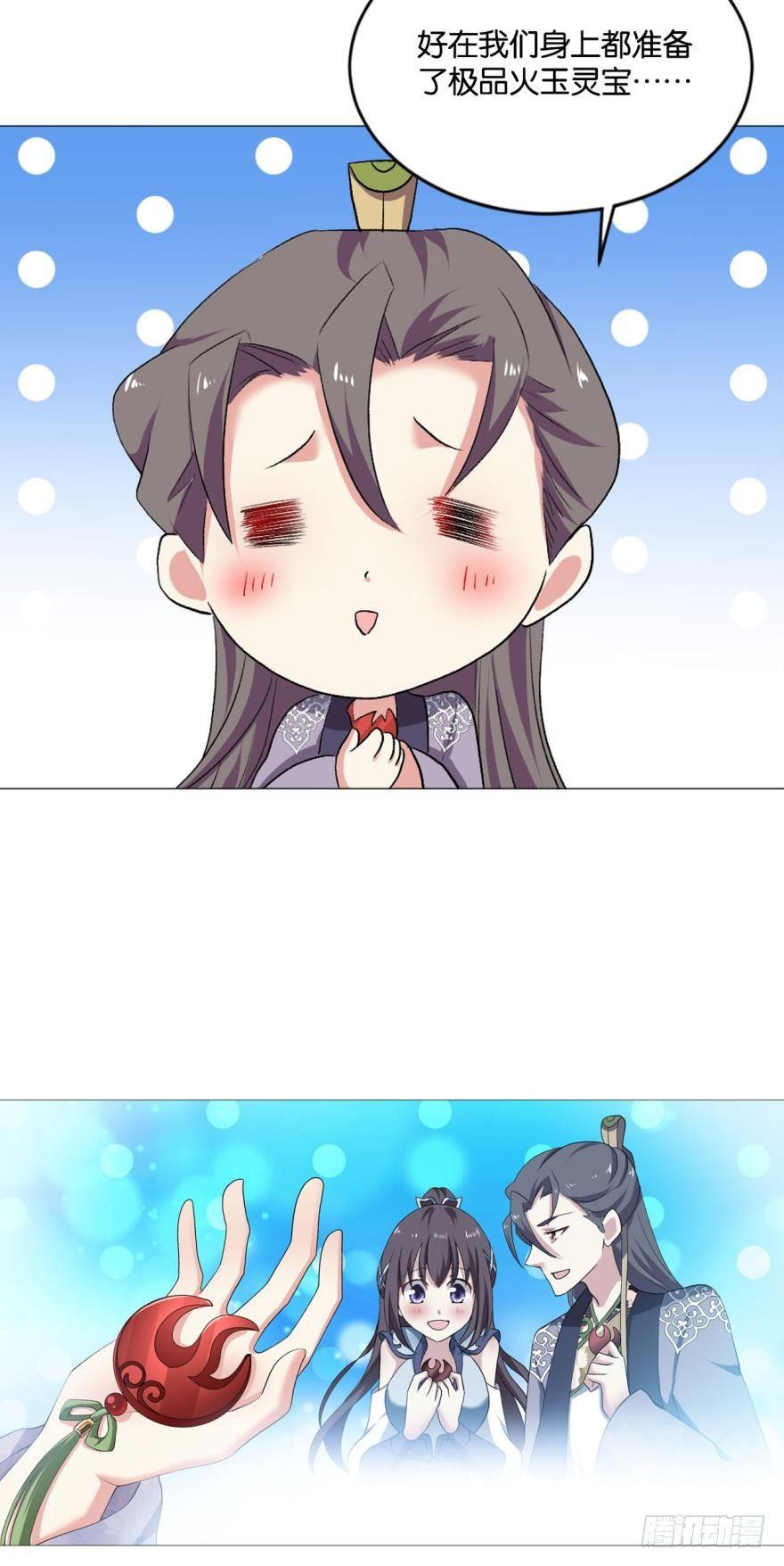 成仙不走凡尘路16