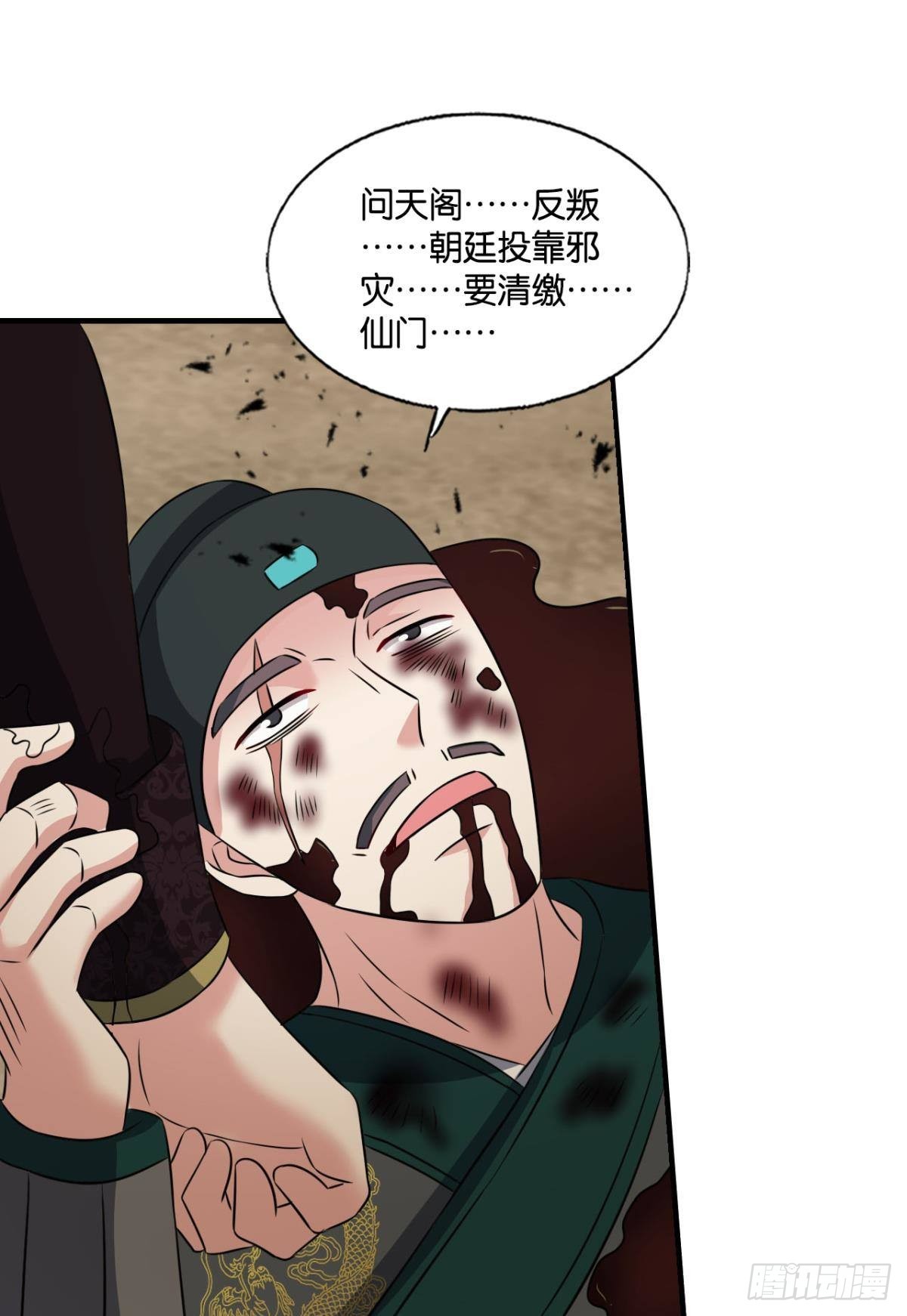 穷途末路7