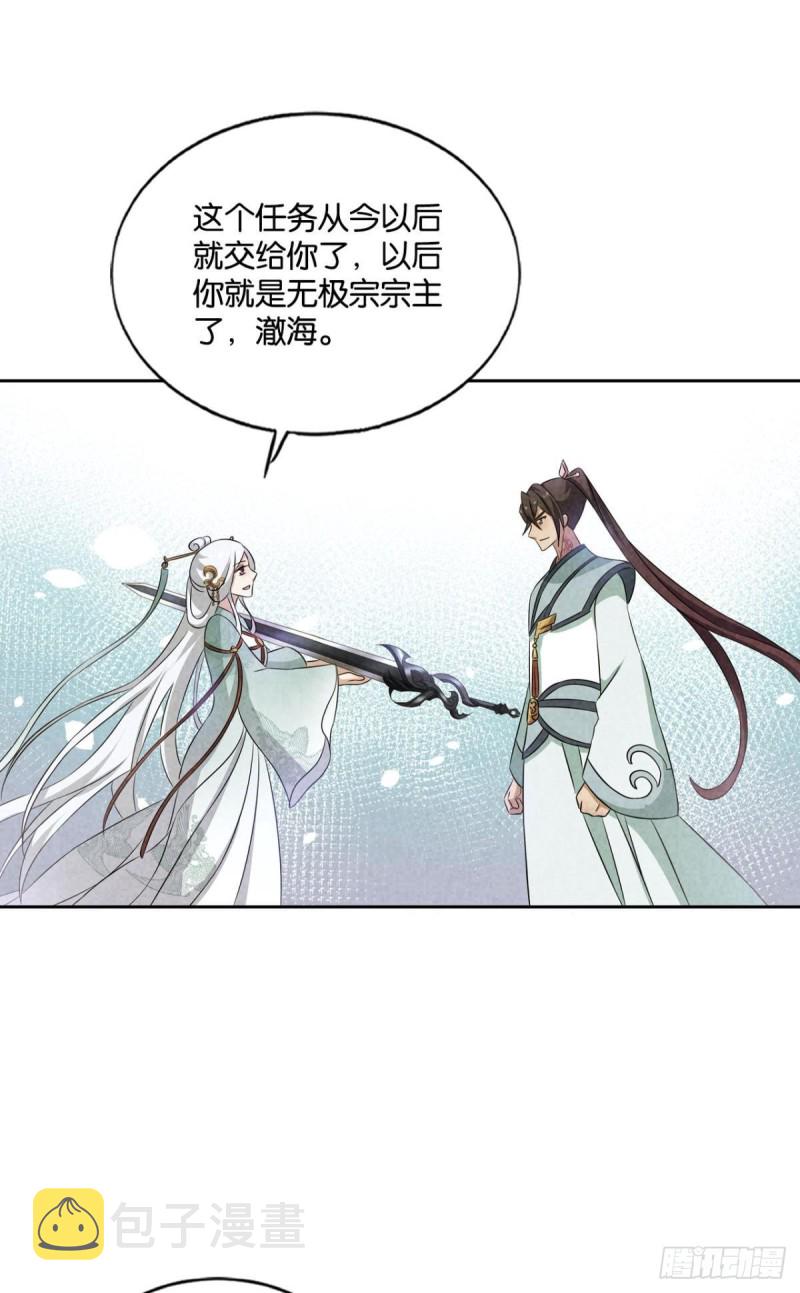 期盼盛世的往昔27