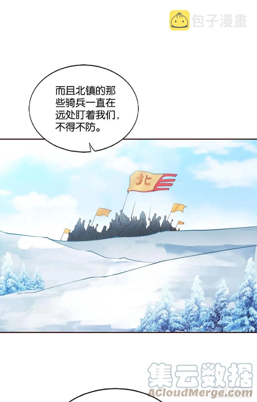 点亮这黑暗之海36