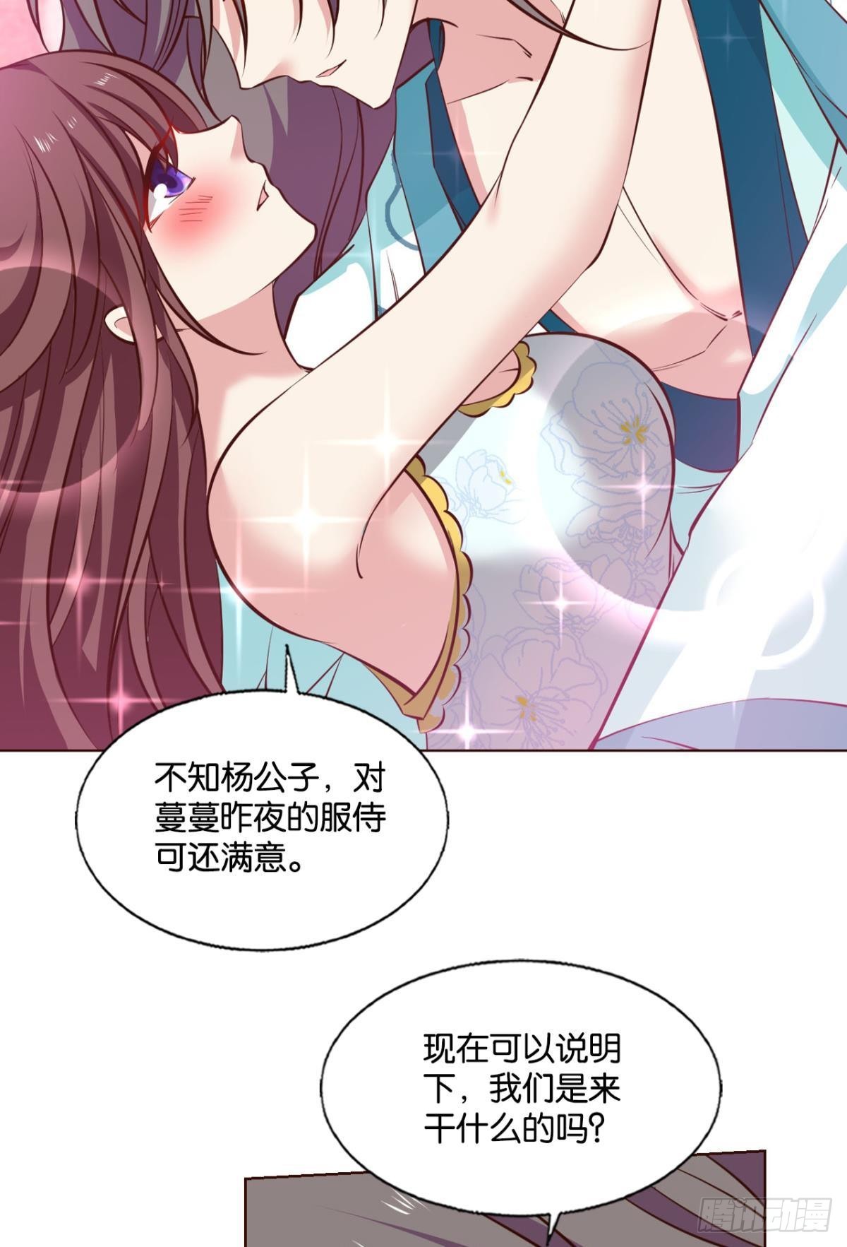 灵域迷航11
