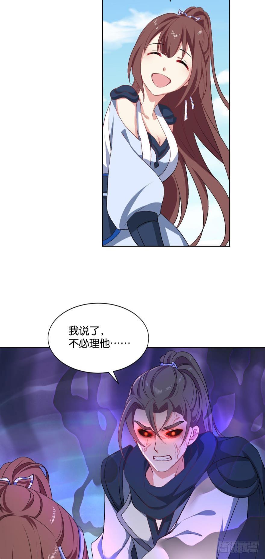 剑爲君舞29