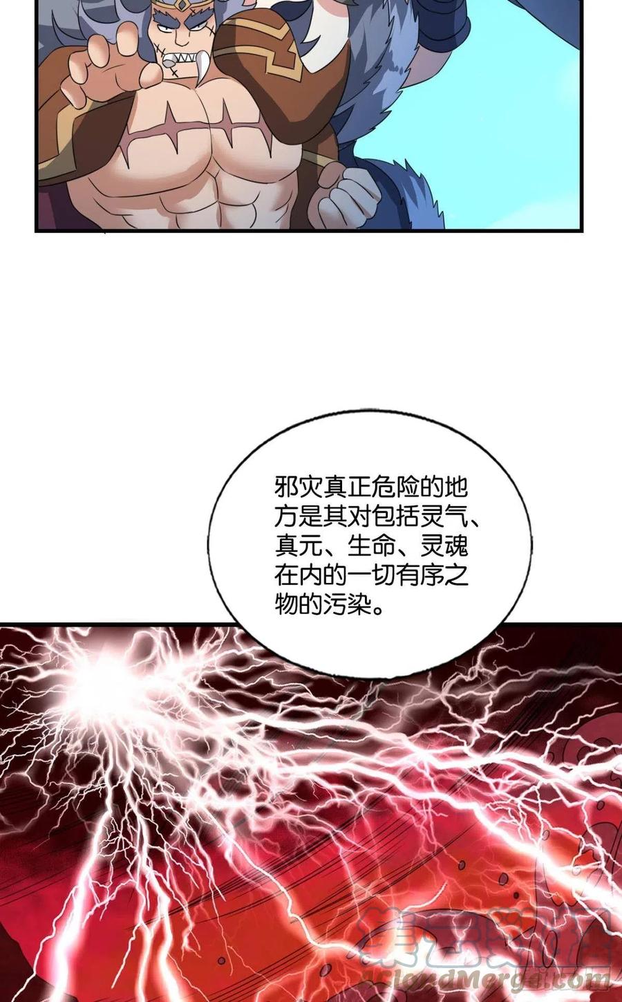 企业级救场3