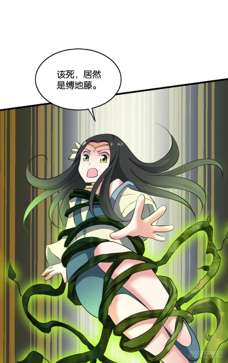 最後一块拼图44