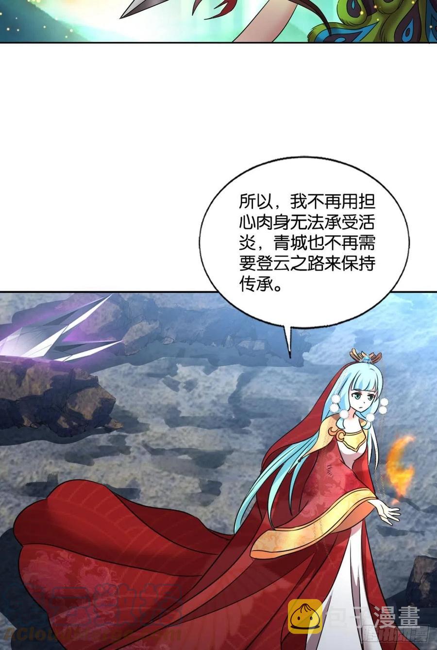 此路同行30