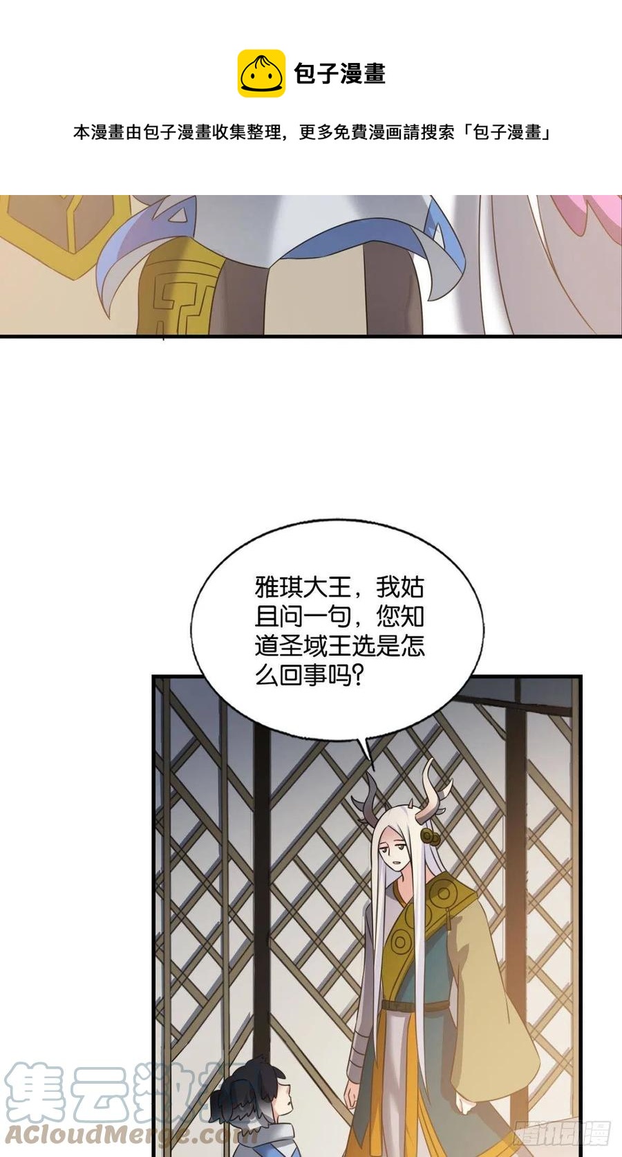 爸爸们，我就是来报名的!36