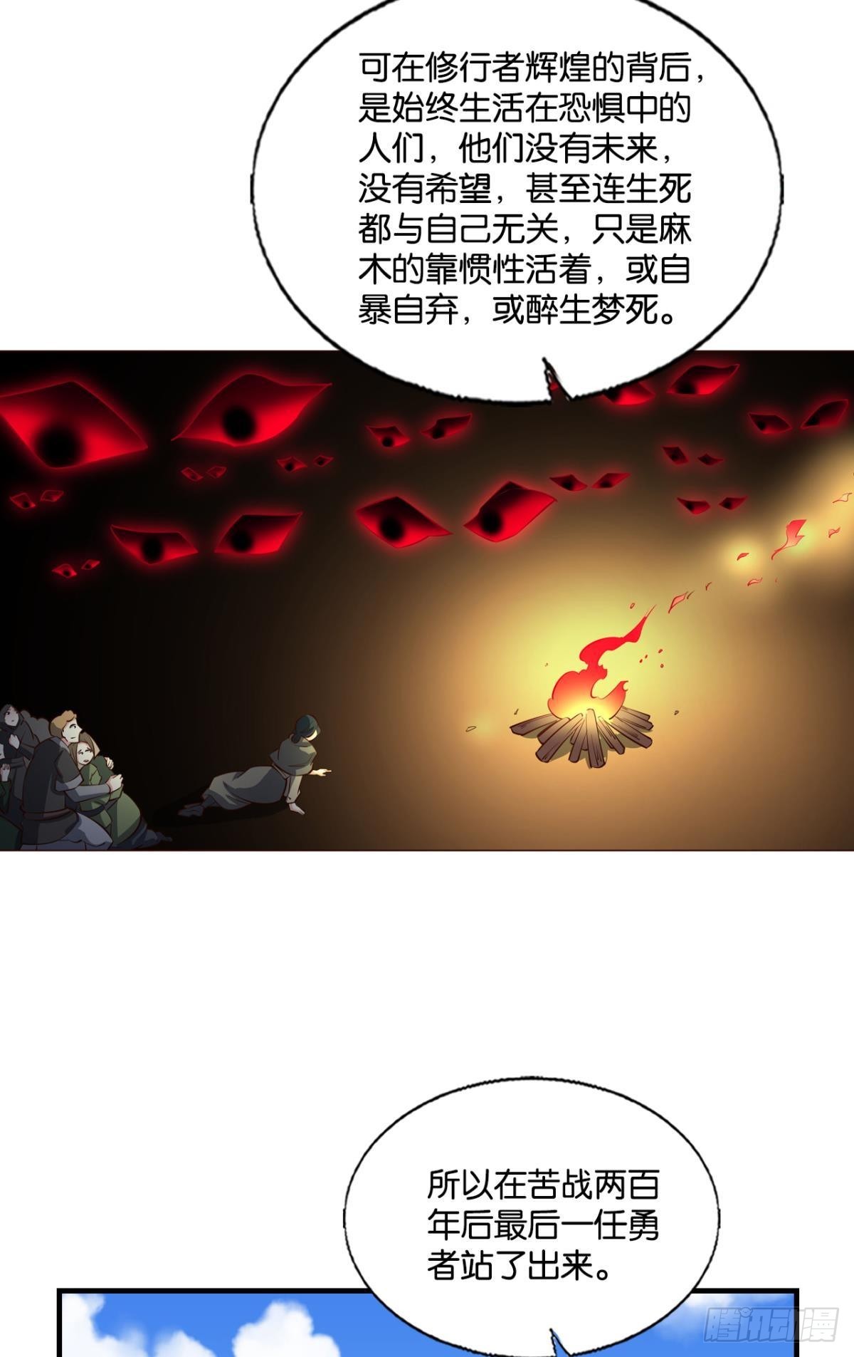 隐秘桃花源22
