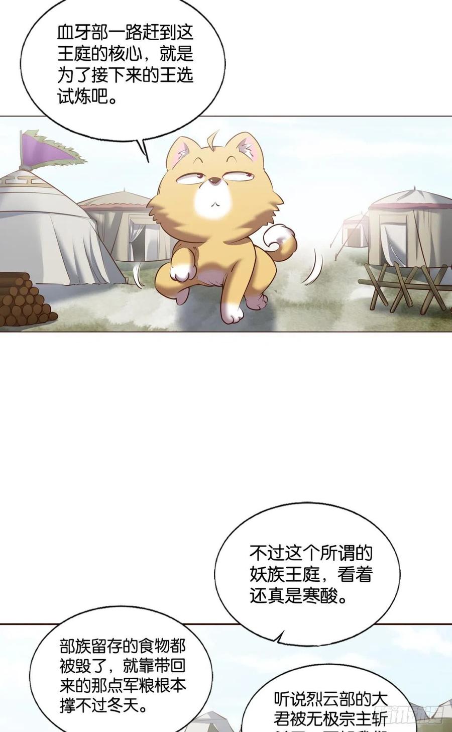 记得绿罗裙，处处怜芳草5