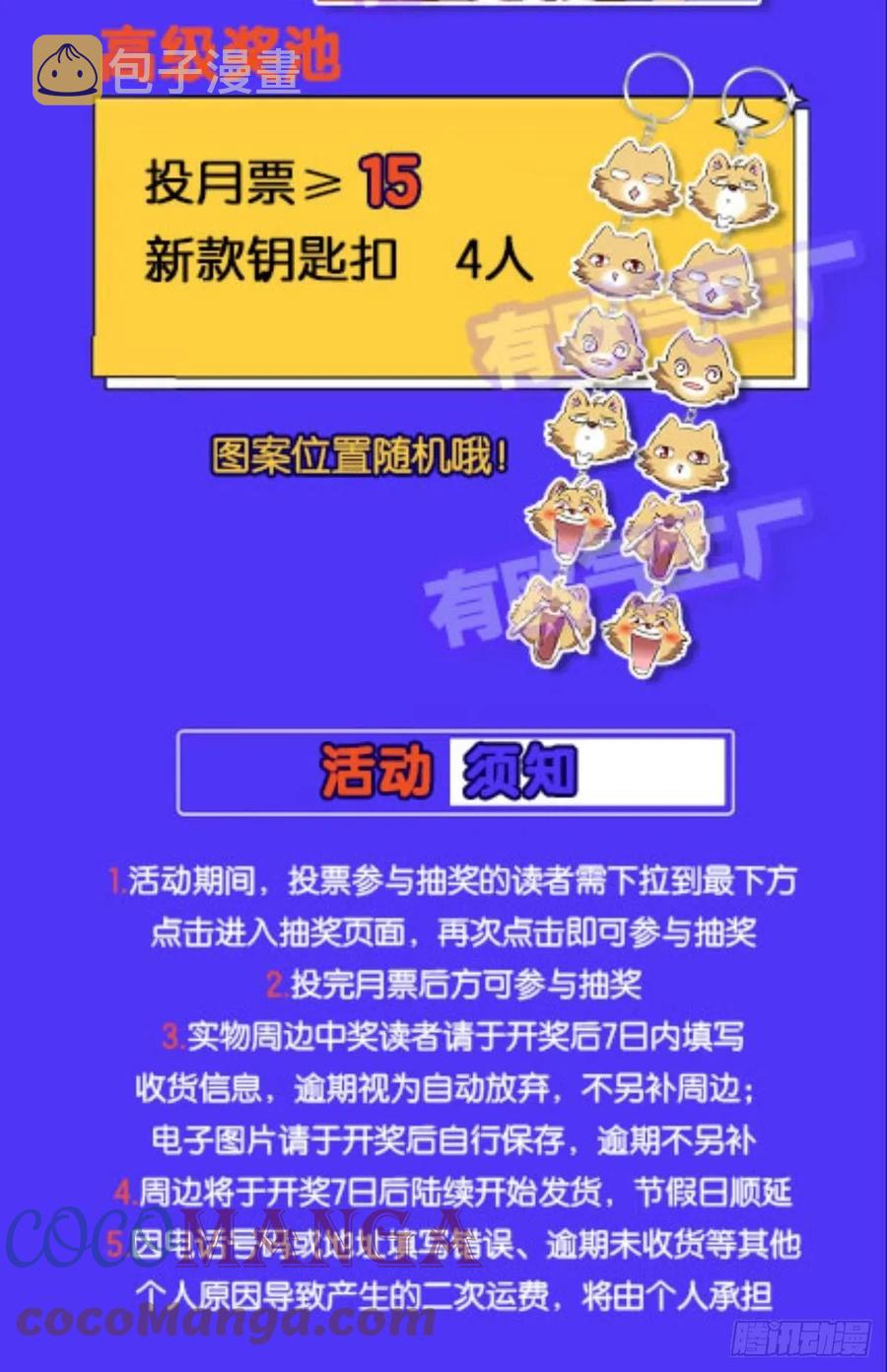 愿望52