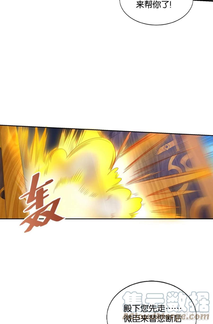 青城，万事俱备9