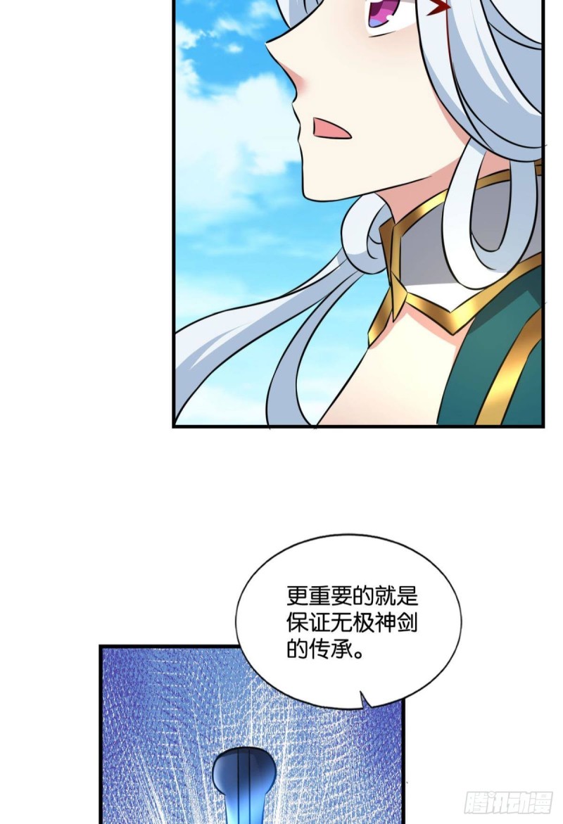 愿海波平23