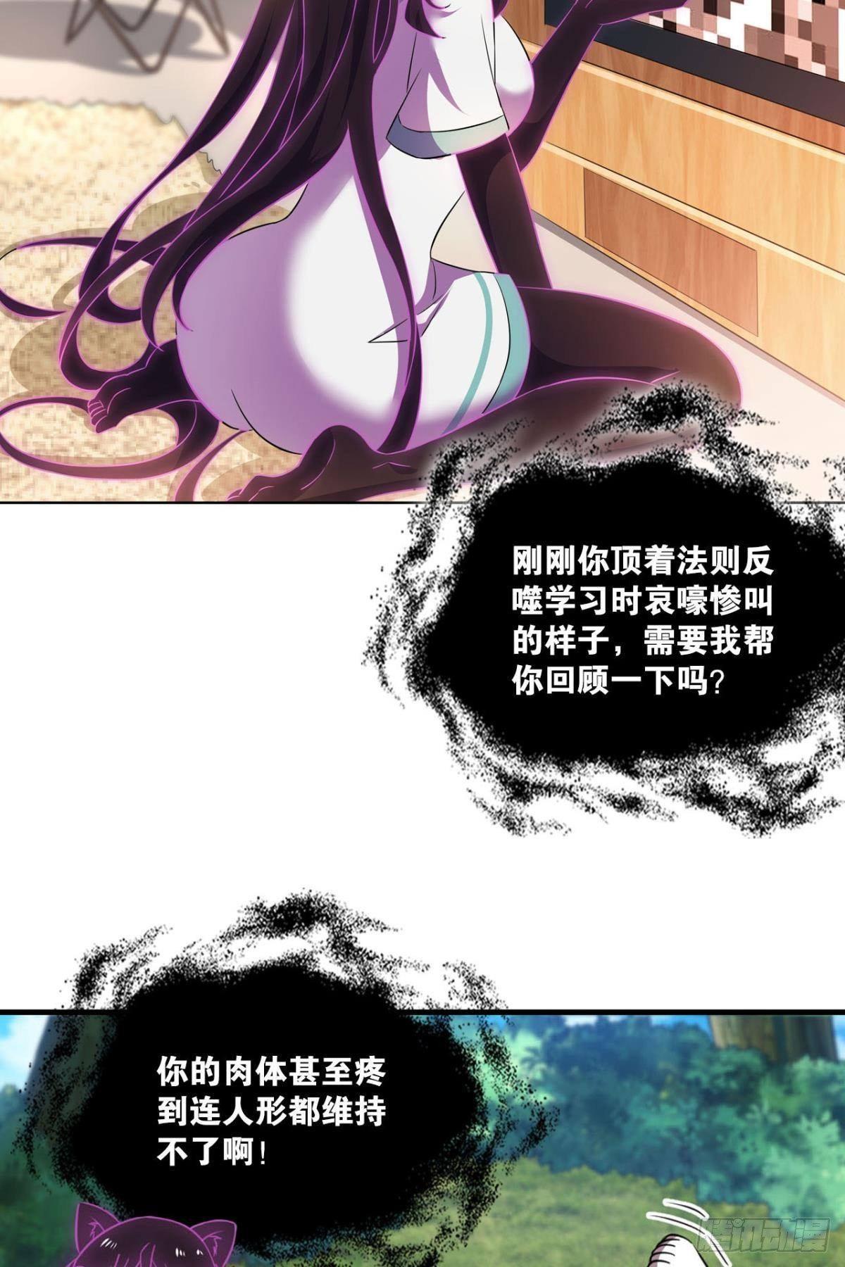 缘来是你18