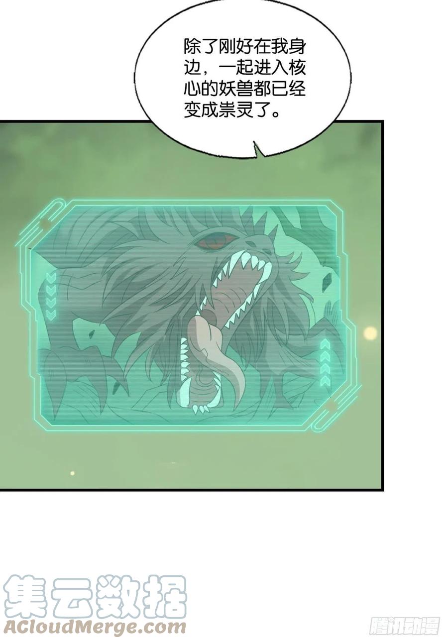 再撑亿下下6