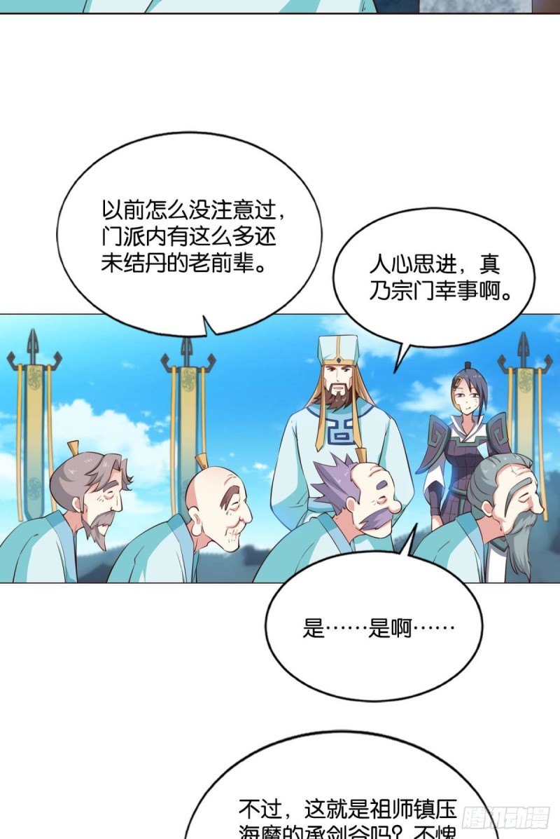 点火3