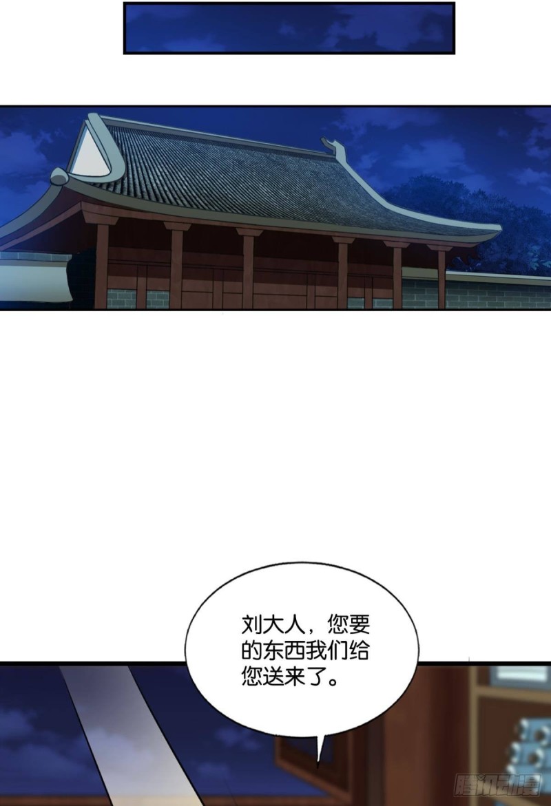 专业破案27