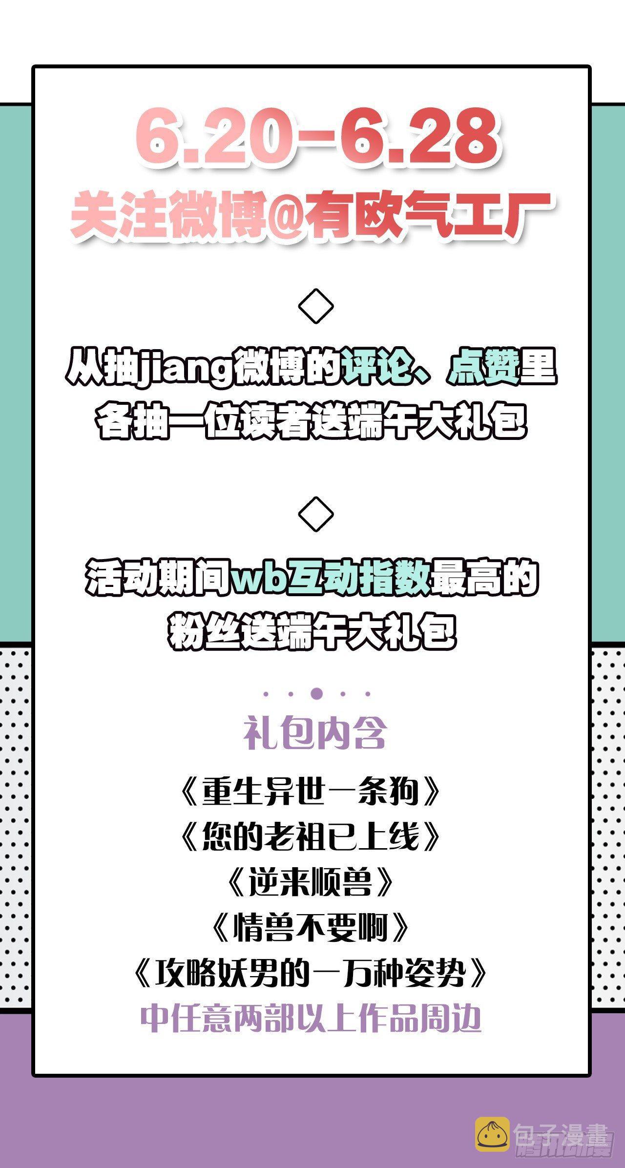 蔓蔓大小姐想对我生气60