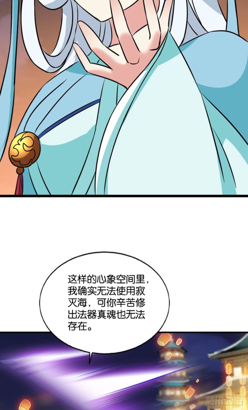斩红尘38