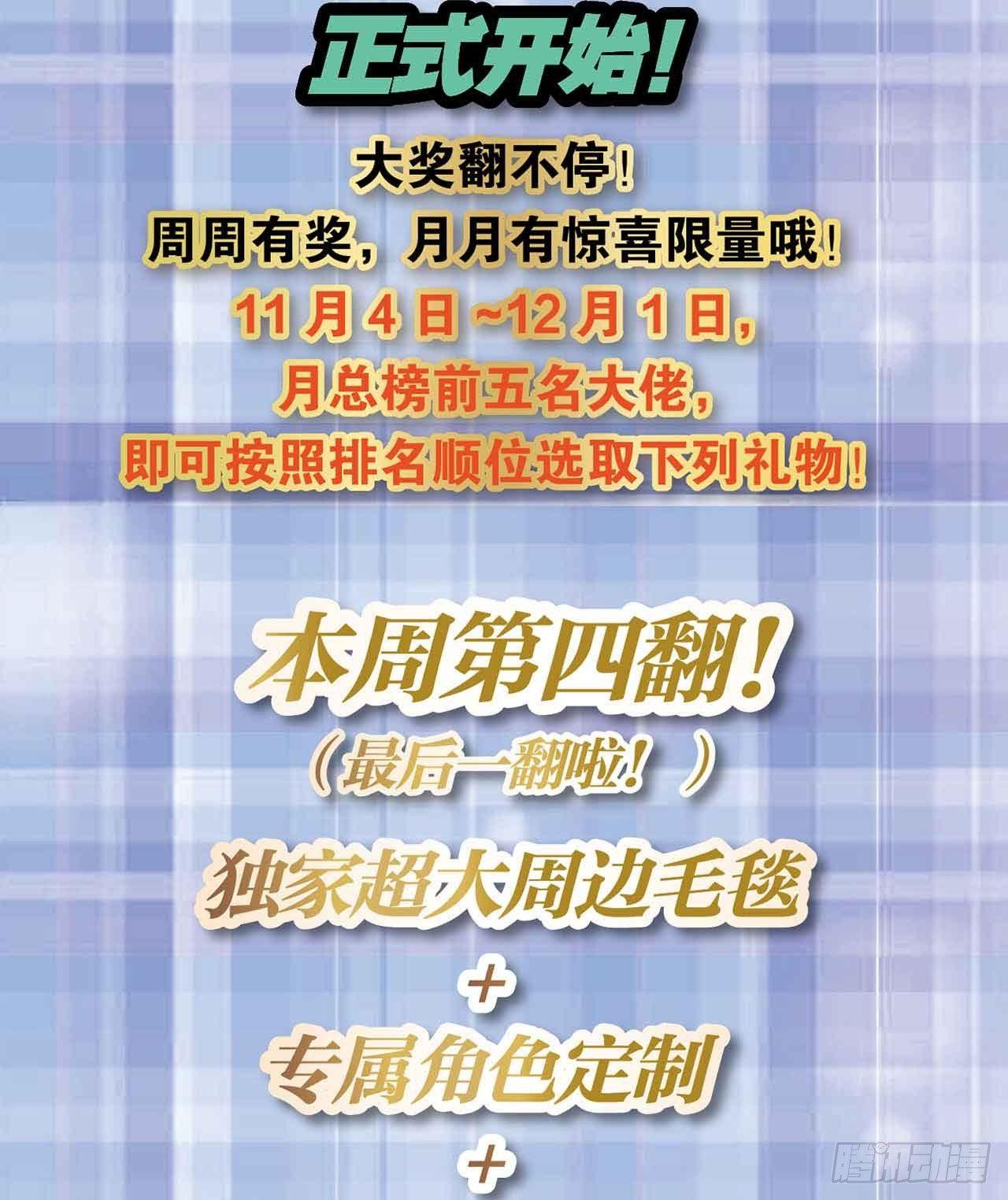 闻折柳72