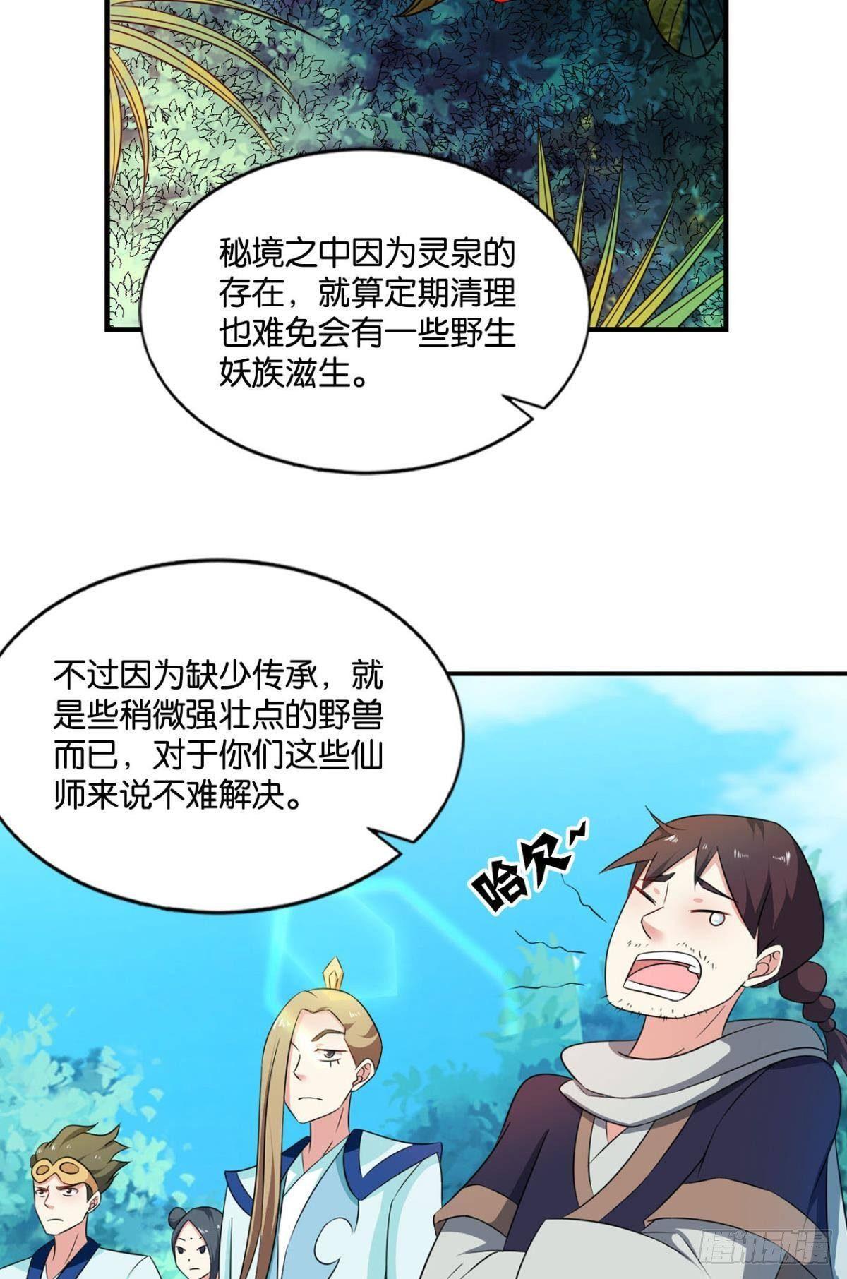入海3