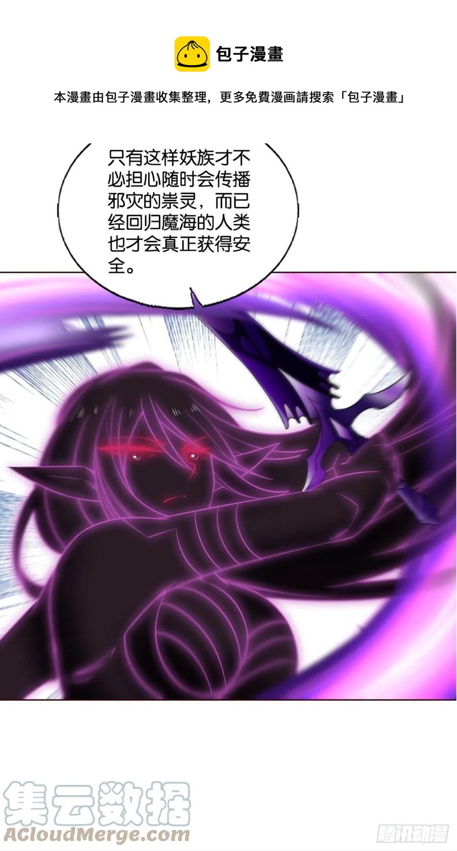 再撑亿下下36