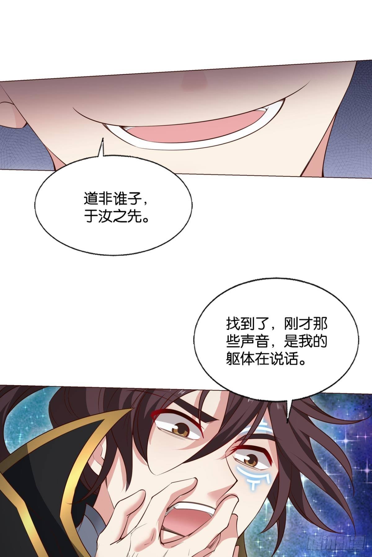 道与道之间26