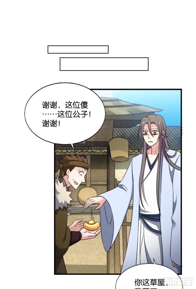 远离烽火的喧嚣36