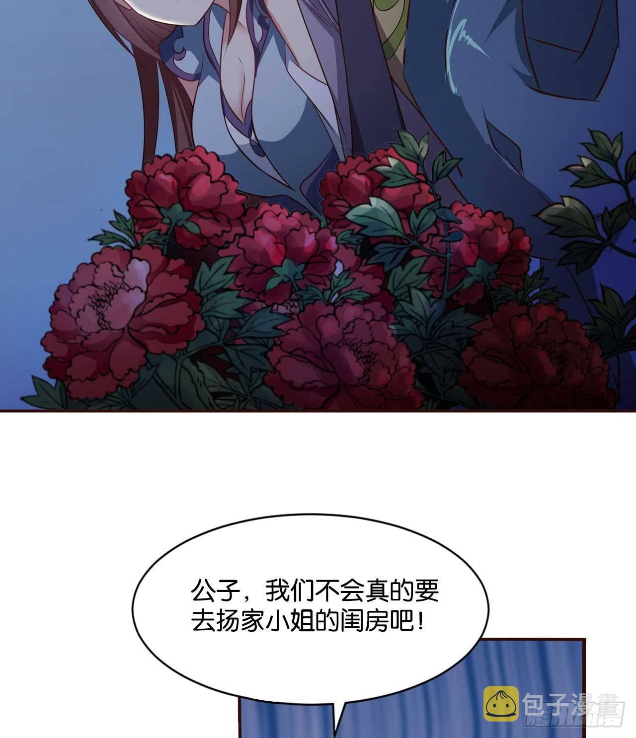 你叫破喉咙也没有用6